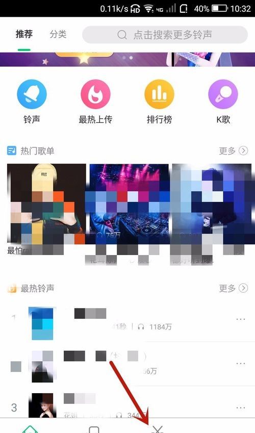 酷狗铃声制作音频串烧的图文教程截图