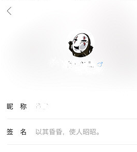 易信app中免费打电话的具体操作步骤截图