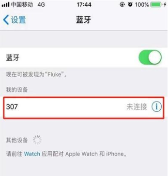 iphone11pro连接蓝牙耳机的操作过程截图