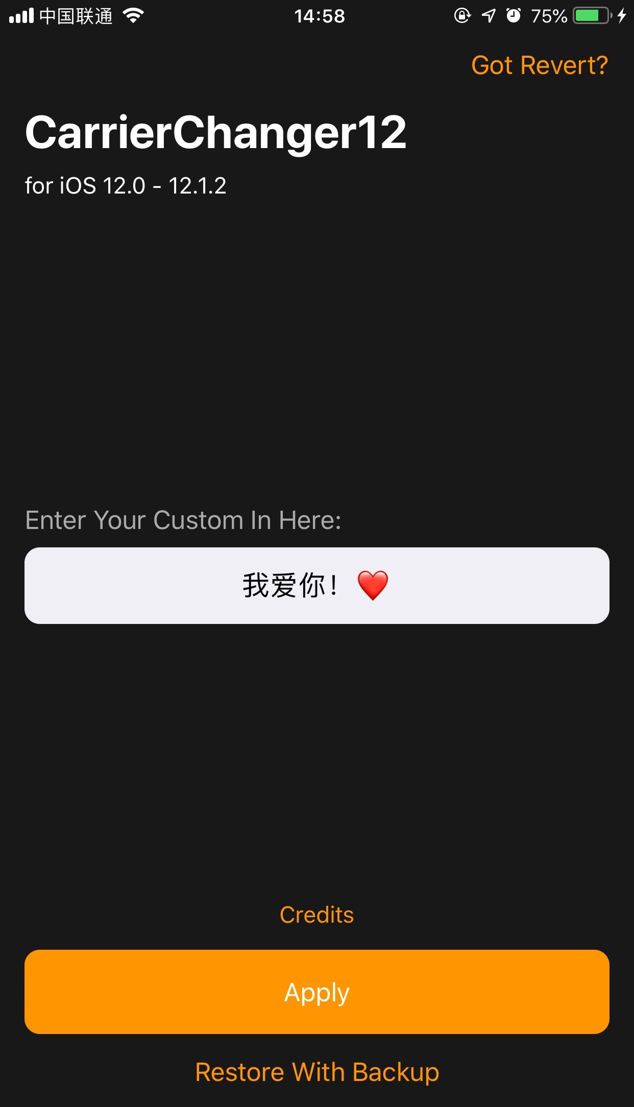 抖音ios12运营商文字进行修改的方法讲解截图