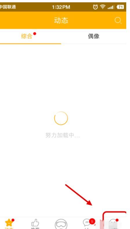 爱拍原创中下载视频的简单方法截图