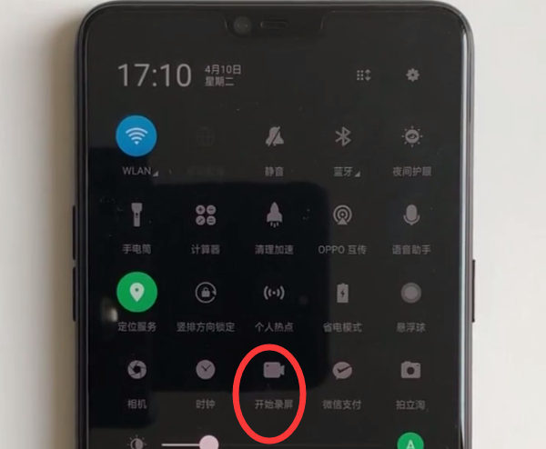 oppo手机中进行录屏的方法截图