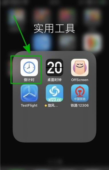 ios14怎么设置倒计时小组件?ios14设置倒计时小组件教程截图