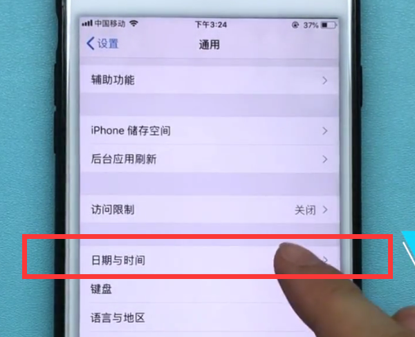 iphone7plus中设置时间的方法步骤截图