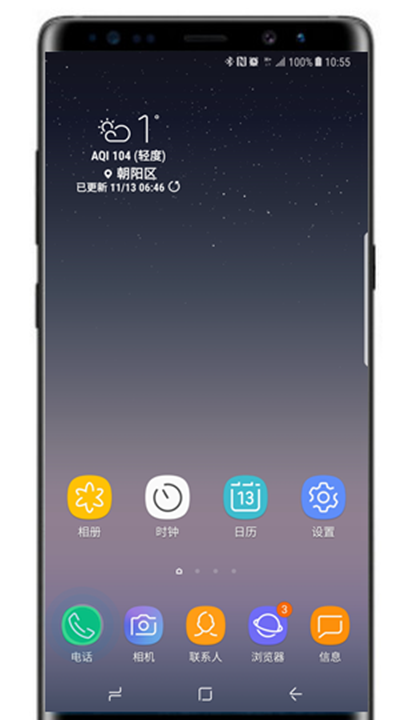 在三星note9中设置通话提醒的图文教程