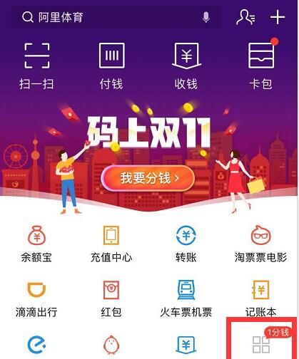 在华为mate20中设置支付宝刷脸支付的具体讲解截图