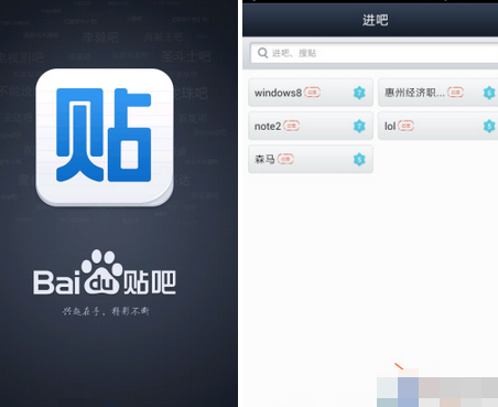 百度贴吧APP清除缓存的操作流程截图