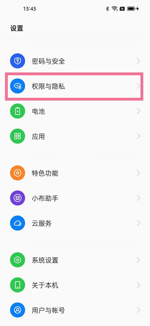 opporeno7如何给微信加密?opporeno7给微信加密教程