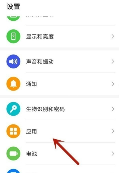 华为mate40怎么同时开启两个微信 启用mate40应用分身方法截图