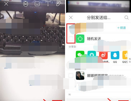 伙星app随手拍里添加滤镜的操作流程截图