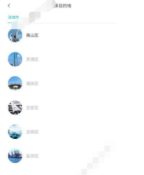 漂流局APP发送漂流茶的操作过程截图