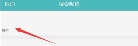 Rela热拉添加伴侣的操作流程截图