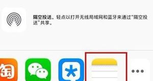 苹果手机相册加密码的方法讲解截图