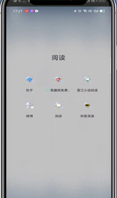 知乎上复制文字的操作方法截图