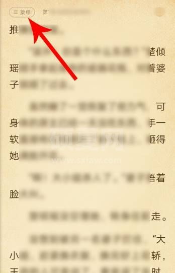 七猫小说字体大小怎么设置?七猫小说设置字体大小的步骤方法截图