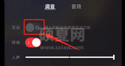 网易云音乐k歌怎么开启耳返模式?网易云音乐k歌开启耳返模式教程截图