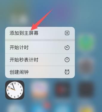 iOS14移至资源库怎么恢复？苹果手机移至app资源库移回来操作方法截图