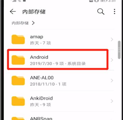 腾讯视频下载的视频在哪个文件里的操作教程截图