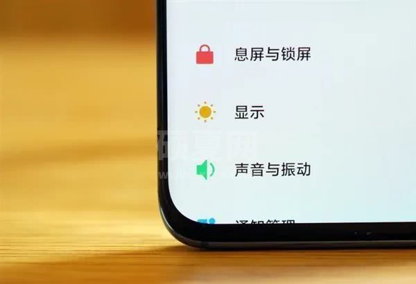 小米miui12更新了什么内容?小米miui12新内容介绍截图