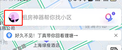 百度地图如何绑定汽车?百度地图连接车机教程截图