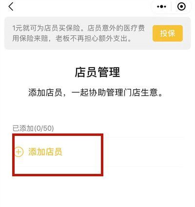 微信怎么开通收款助手？微信开通收款助手方法截图