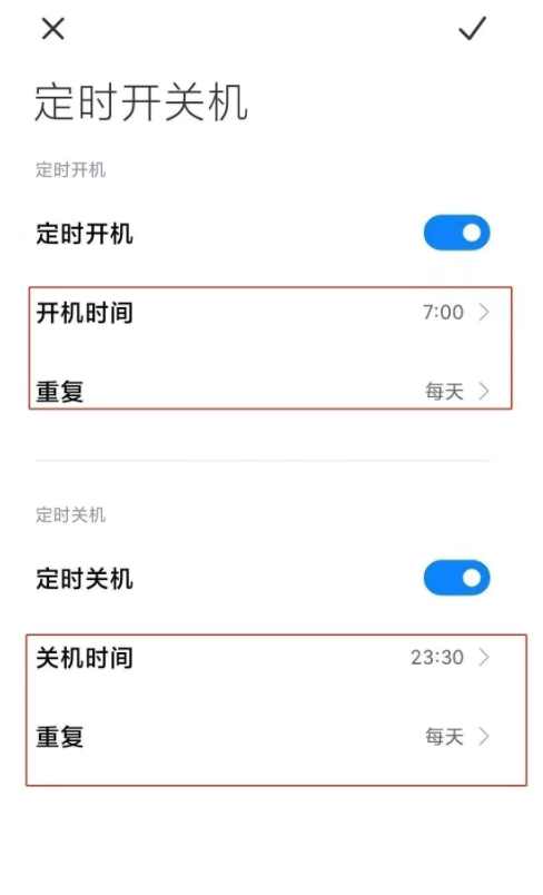 小米手机怎么设置定时开关机时间?小米手机开启自动开关机方法介绍截图