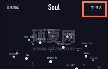 新版soul怎么设置匹配年龄？soul设置匹配性别方法