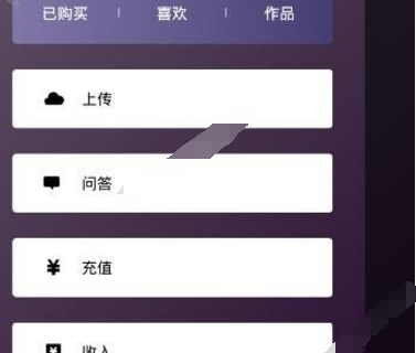 碎乐app导出本地文件的图文操作截图