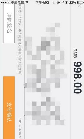 瑞刷APP的详细使用讲解截图