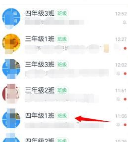 钉钉中家校本教师判作业方法截图