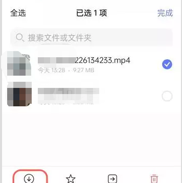 阿里云盘怎么下载资源 阿里云盘缓存文件方法截图