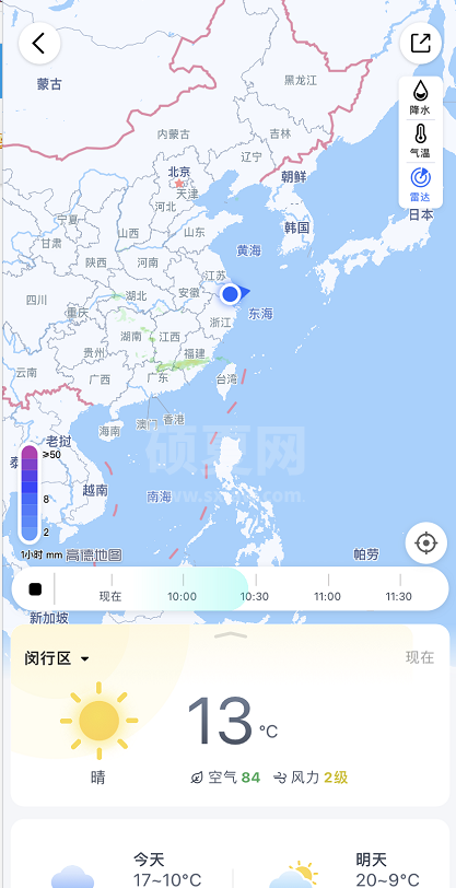 高德地图如何查看天气 高德地图查看天气的方法截图