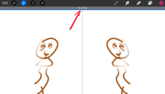 procreate透明度怎么调 procreate透明度中调具体操作步骤截图