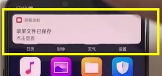 OPPO Reno Ace录屏的操作技巧截图