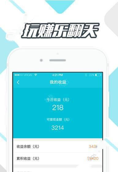 久伴的具体使用图文讲解截图