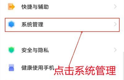 iqoo8pro在哪里关闭用户体验计划？iqoo8pro关闭用户体验计划操作方法截图