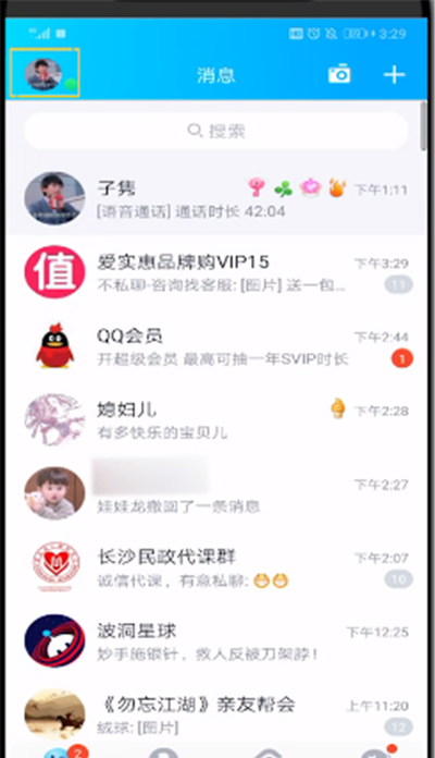 qq中里进行买电影票的操作教程截图