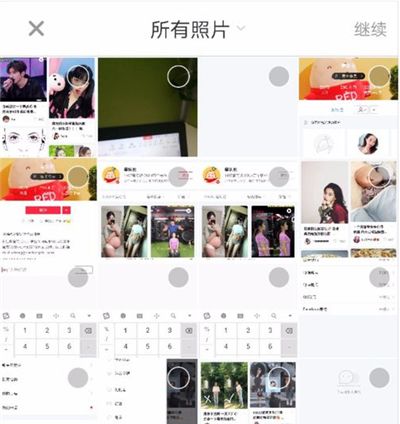 小红书录5分钟视频的操作方法截图