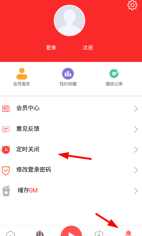 来听FM的简单使用操作介绍截图