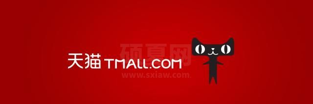 2020年淘宝天猫双十一预售什么时候开始 天猫双十一预售时间分享