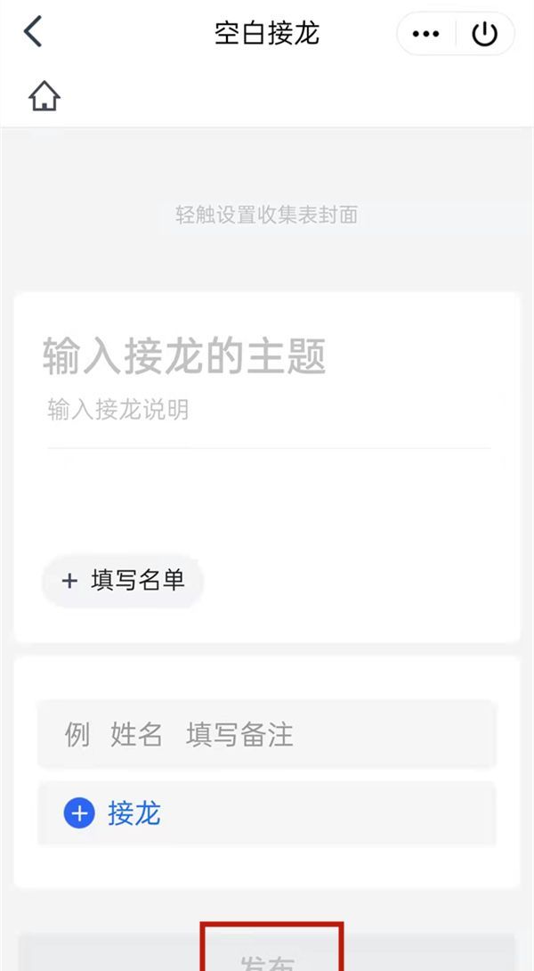 qq群如何随机抽群员？qq群随机抽群员的方法截图