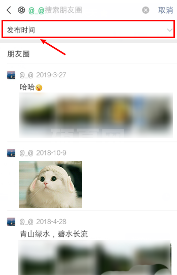 微信朋友圈动态怎么按日期找 微信朋友圈按日期查找内容步骤截图