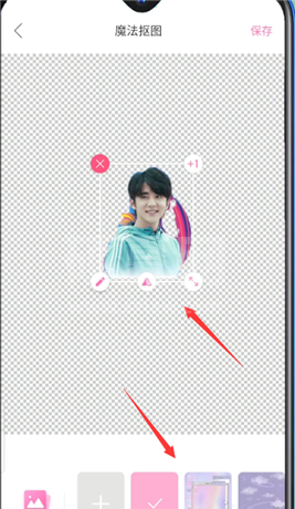 一甜相机魔法抠图怎么使用?一甜相机魔法抠图的使用方法截图