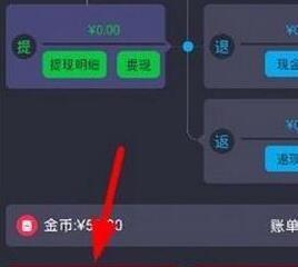 在胖胖生活中修改支付密码的详细流程讲解截图