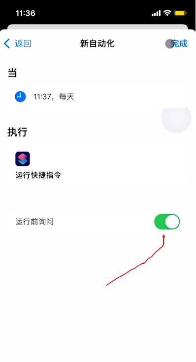 iphone怎样在锁屏壁纸上添加天气？苹果手机锁屏设置天气预报方法介绍截图