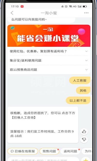 妈妈社区怎么注销账号?妈妈社区注销账号的方法截图