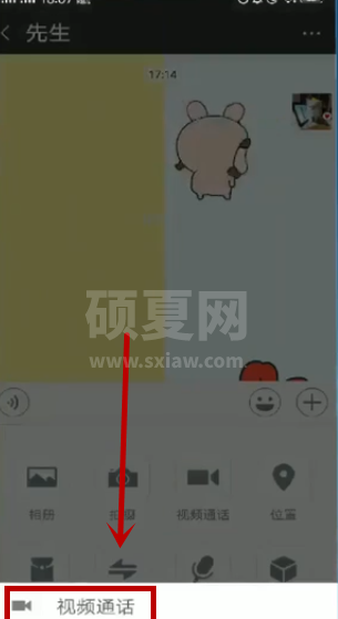 vivox50pro怎么设置微信视频美颜 vivox50pro设置微信视频美颜方法截图