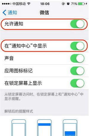 微信查看已撤回消息的基础操作截图