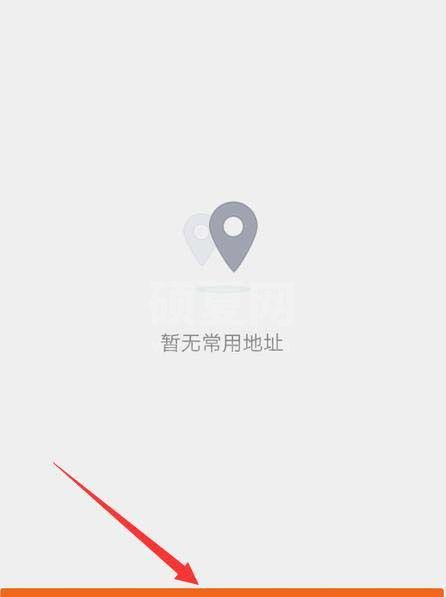 货拉拉怎么添加地址?货拉拉添加地址的步骤方法截图