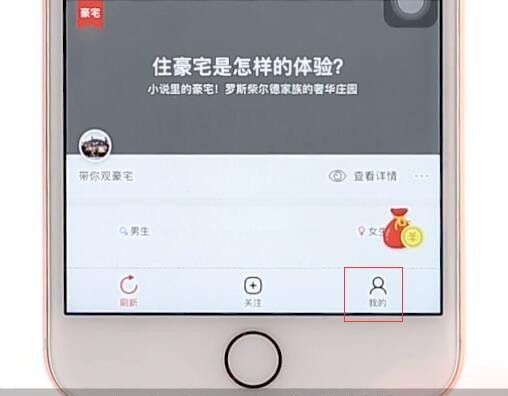 快视频怎么赚钱 快视频赚钱的方法截图